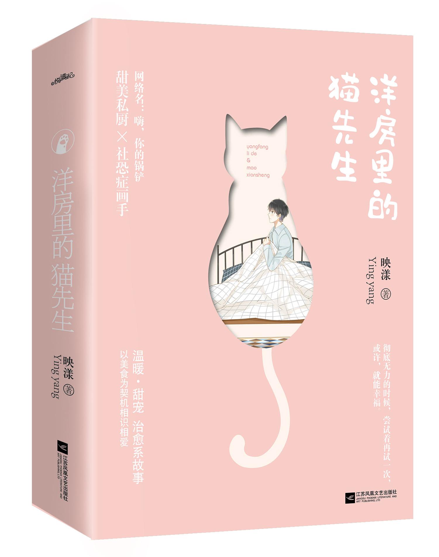 嗨你的锅铲男主以前喜欢过别人吗