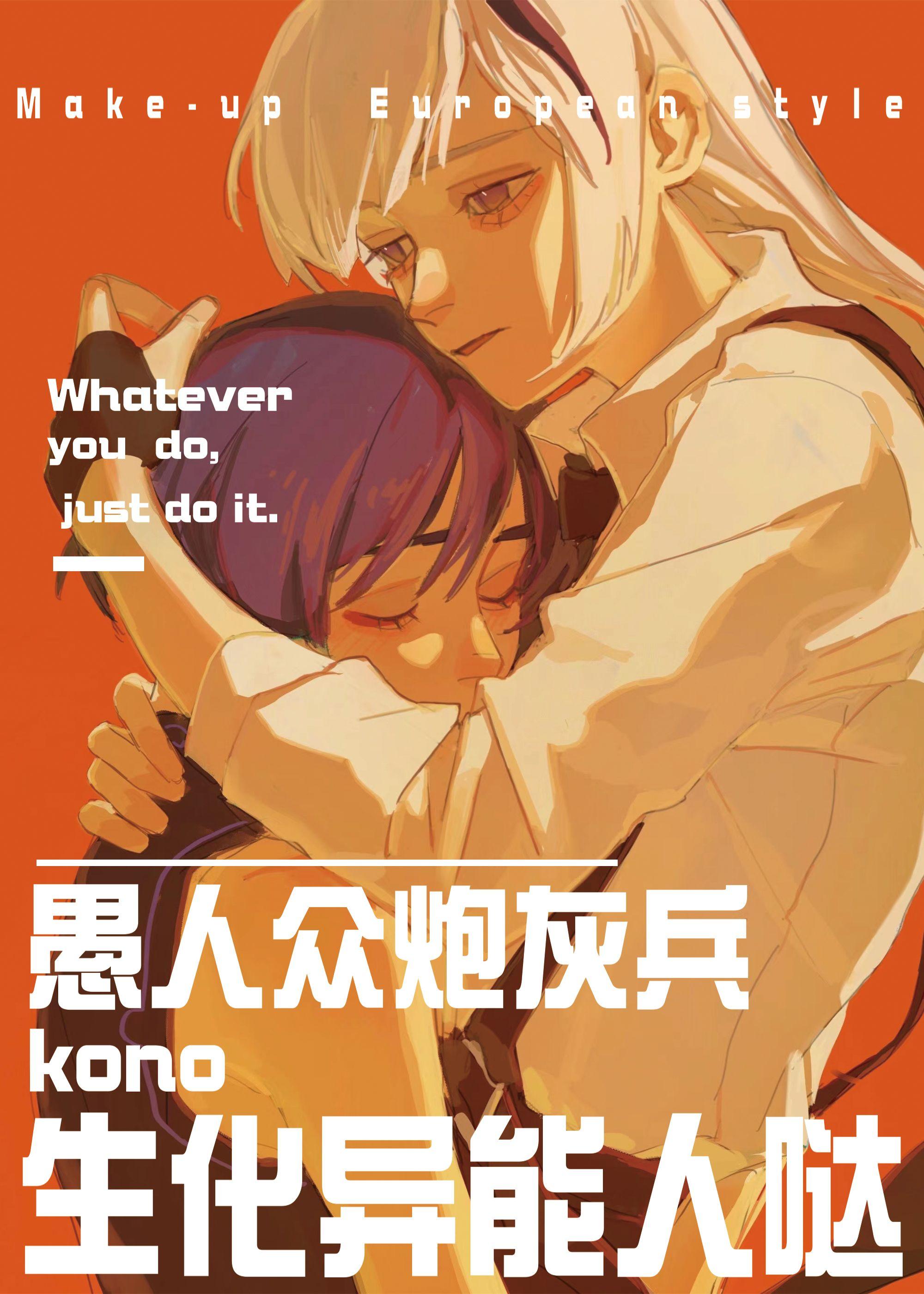 原神愚人众是什么