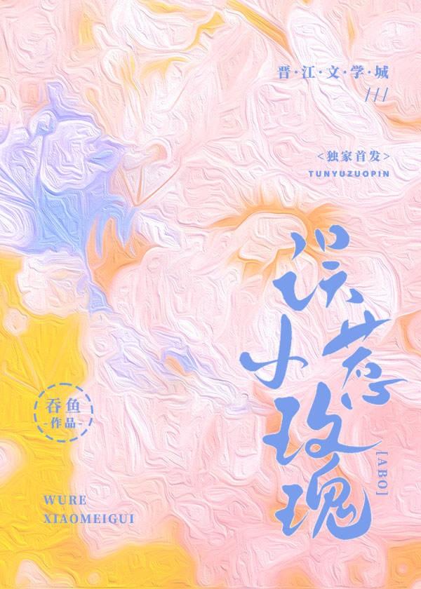 猫猫a也是a!第80章