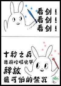 飞升到了魔法界的