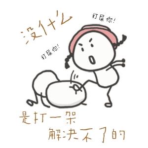 都是为了生活歌曲