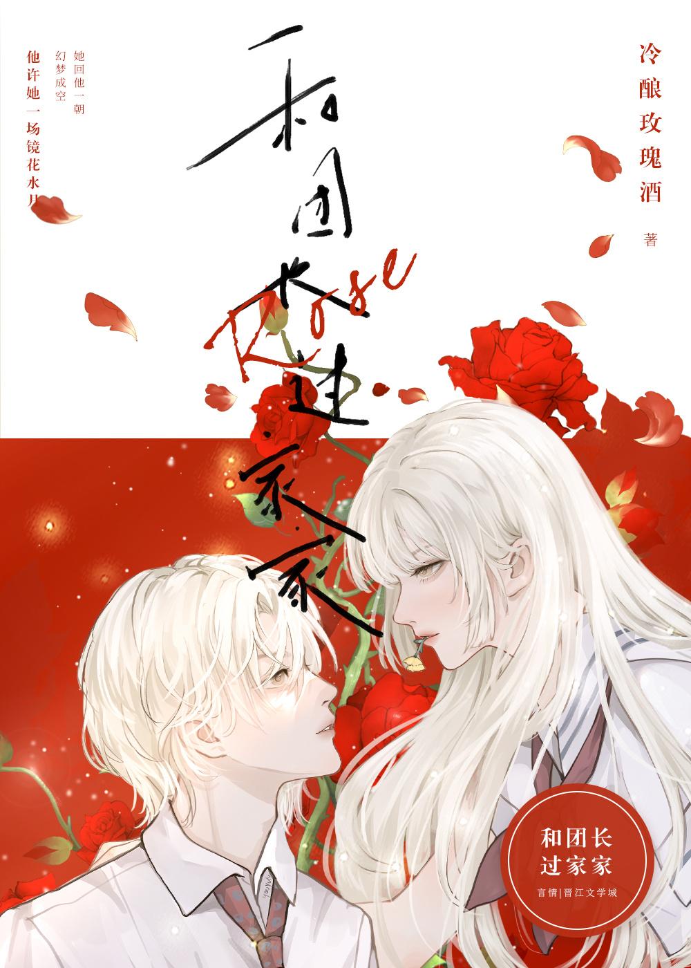 和库洛洛过家家by