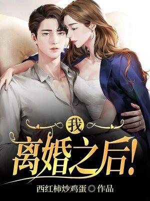 我离婚之后可以去娘家中元节吗?