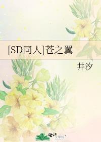 苍翼之刃百科