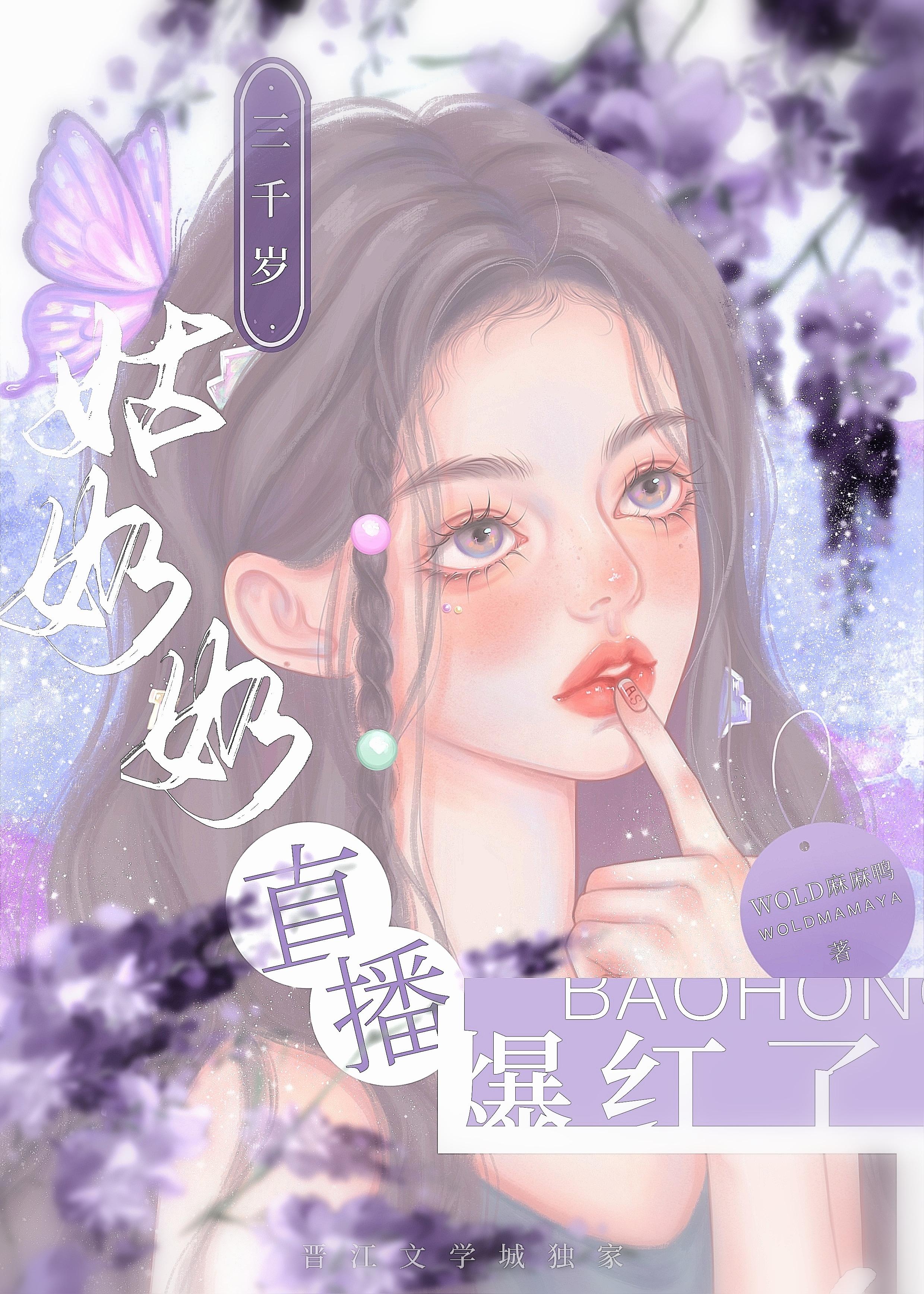影帝不如念清华下拉式免费