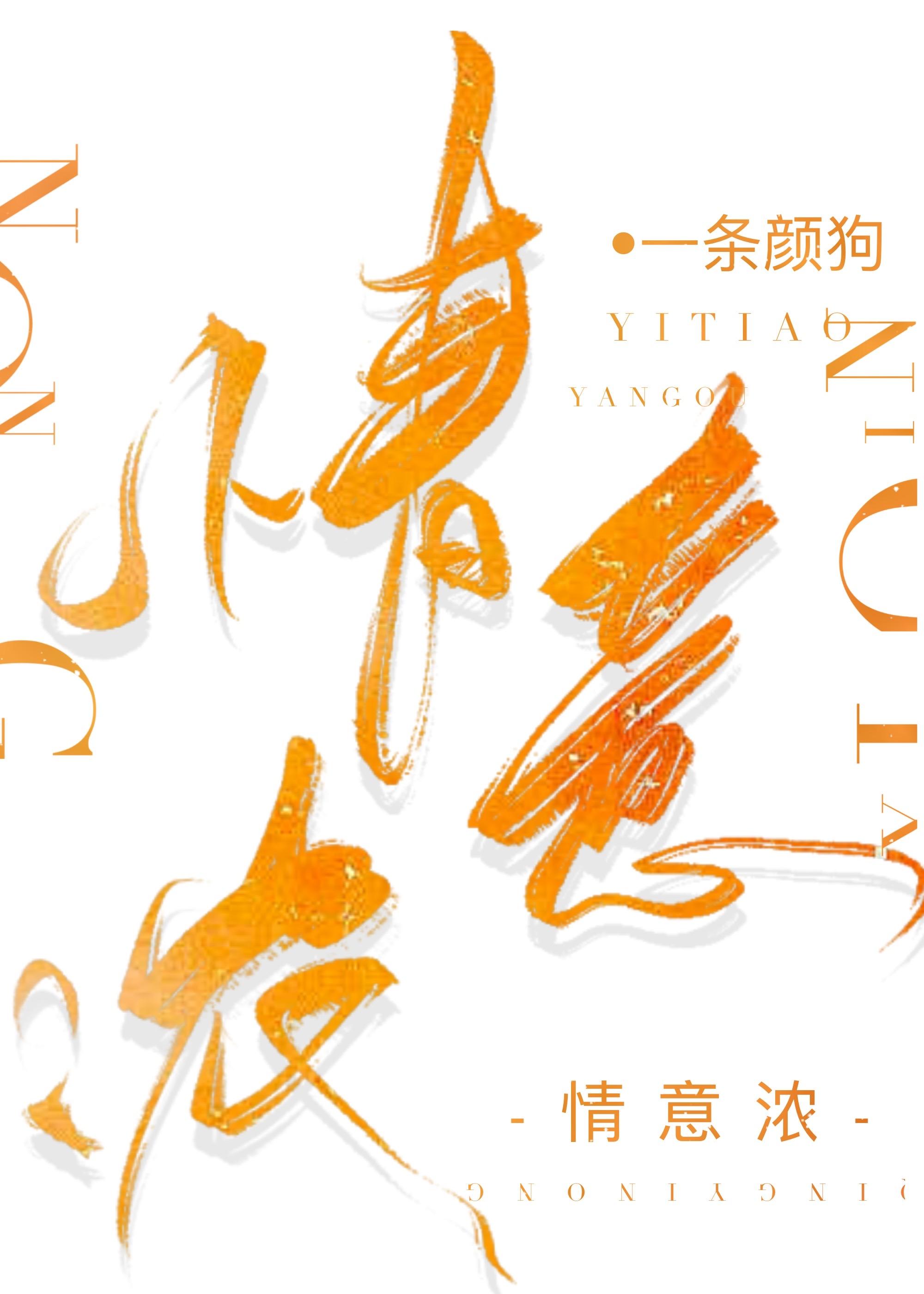 情意浓浓的诗句