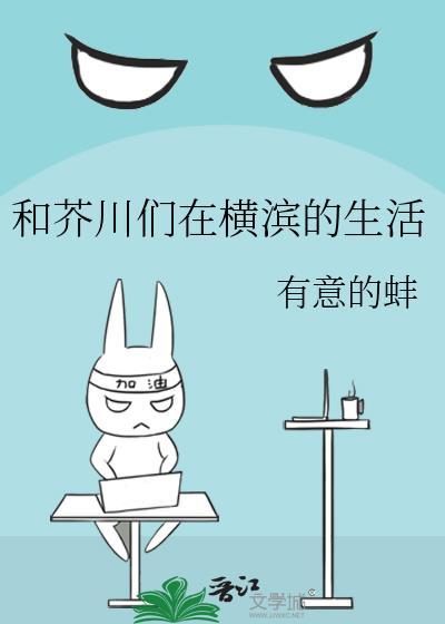 芥川和太宰治是什么关系