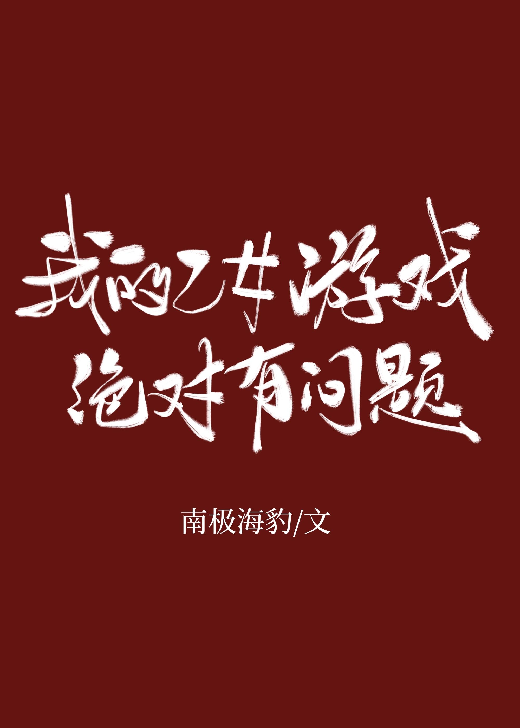 如何驯服隐藏狂犬笔趣阁的狗