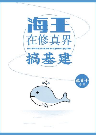 我是天道的唯一继承人