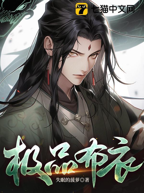 那我便打进长安