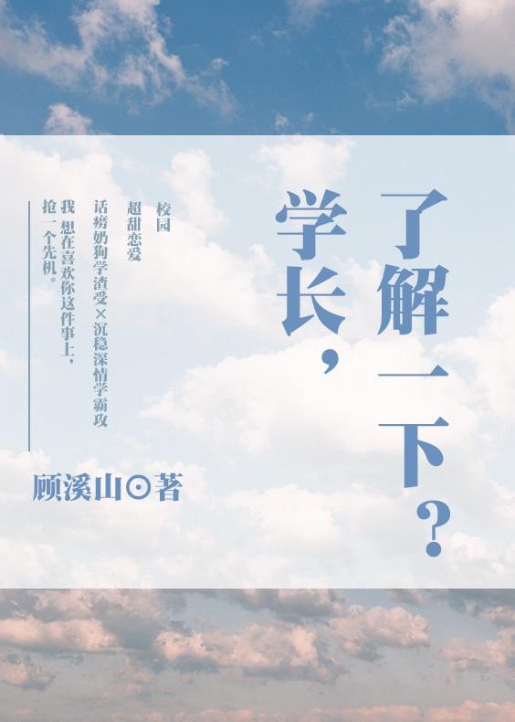 云南吃人案了解一下