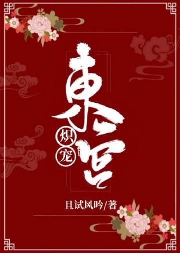 桃花眸光一敛是什么意思