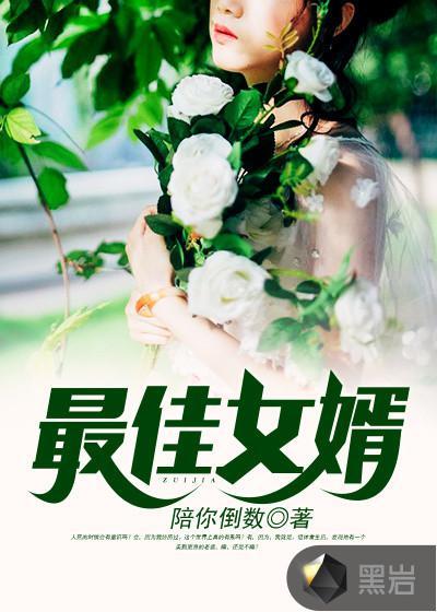 林羽何家荣江颜全文免费阅读最新章节