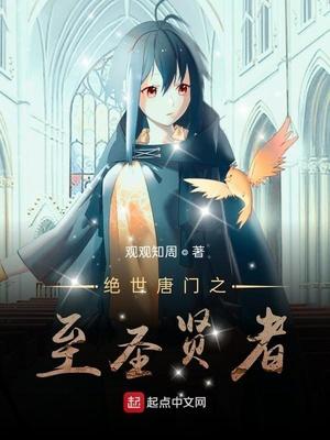 绝世唐门漫画免费下拉式6漫画