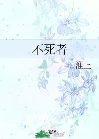 不死者之王第五季什么时候出