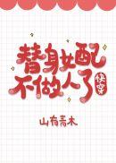 人渣收集公司 作者幕琅