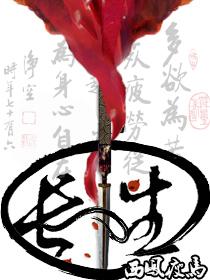 长生殿讲的是什么故事
