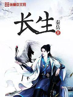 长生果的意思