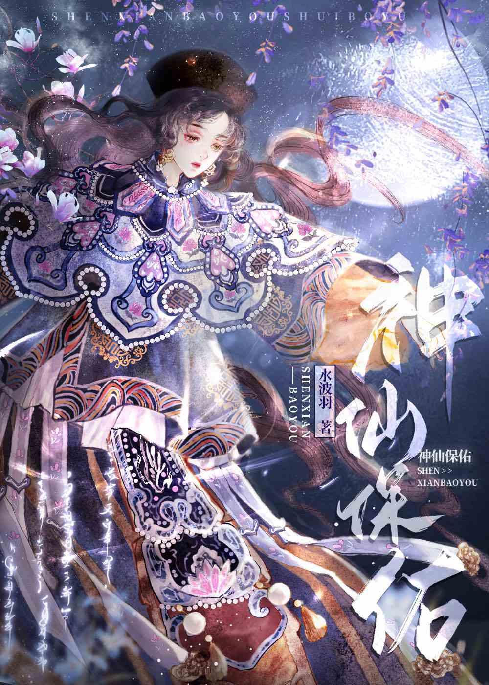 逃婚后夫君住隔壁