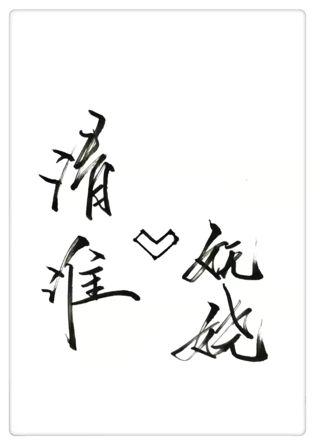 绝色系统攻略