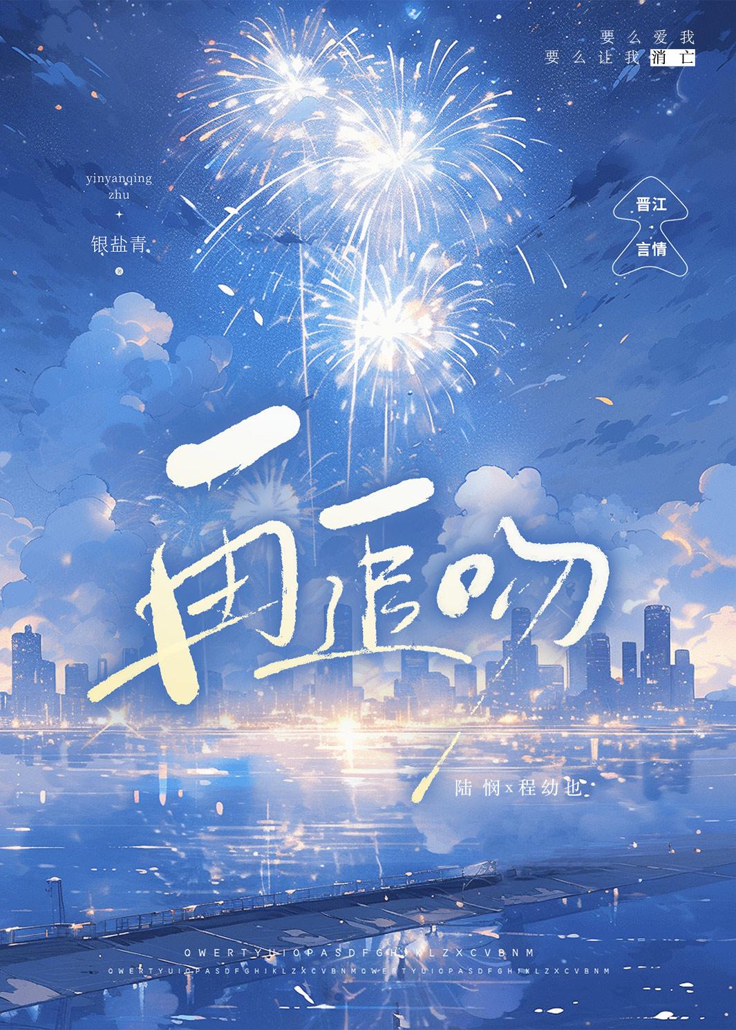 再追我一次