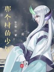 那个少年歌词
