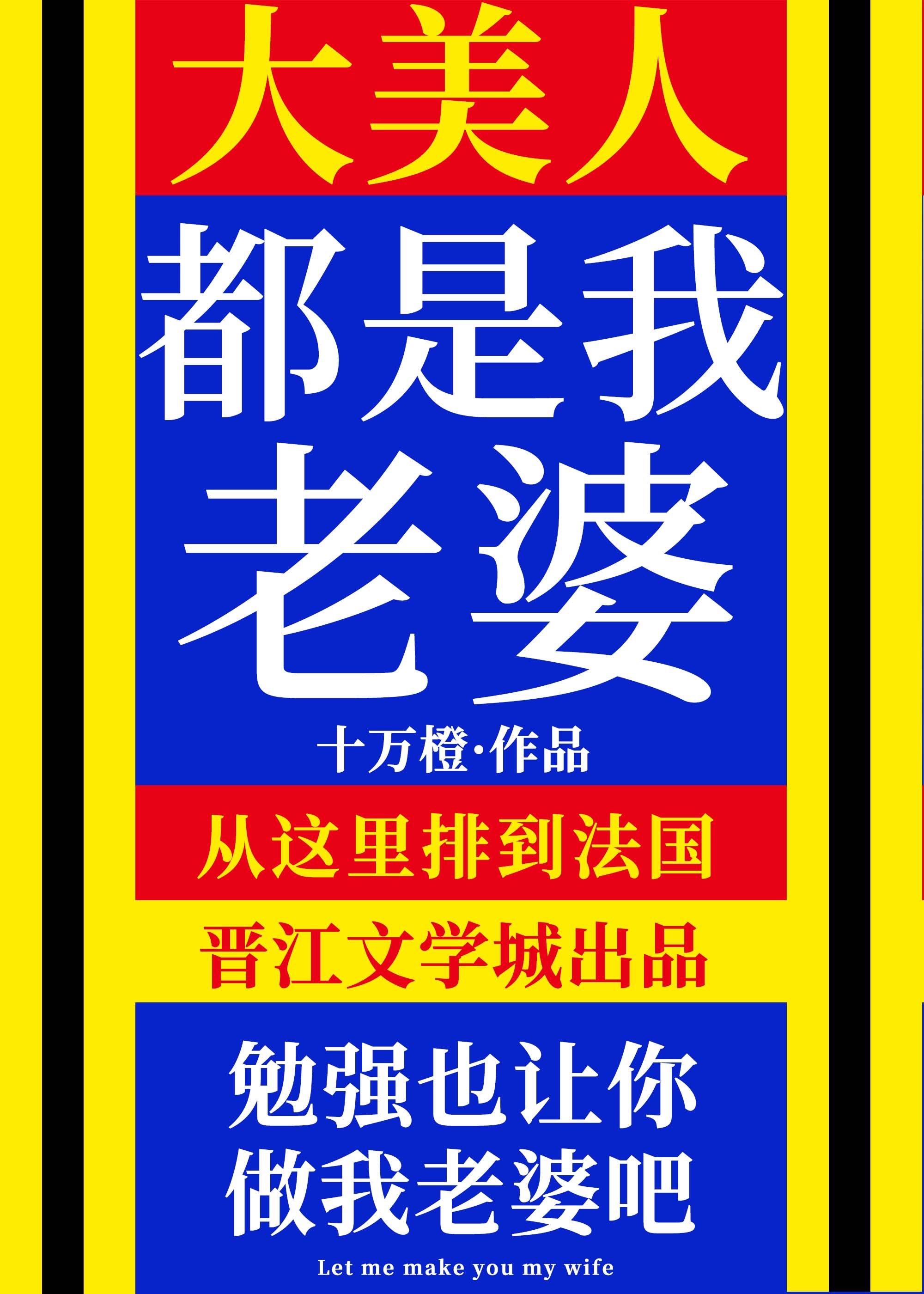 大美人下一句