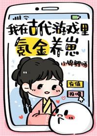 崽崽玩法攻略
