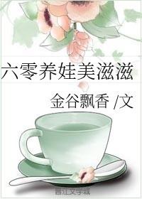 穿成六零年代五胞胎亲娘咋破