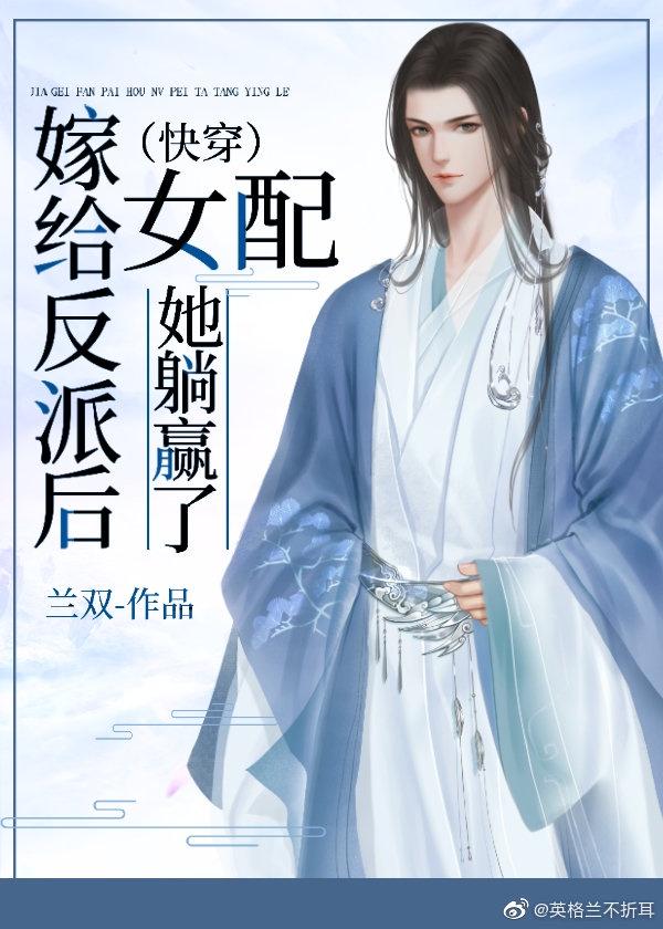 反派大佬很宠我