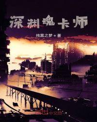 原神深渊卡buff