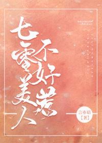 七零年代小媳妇言亦语宝书网