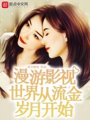 从三十而已开始的影视攻略