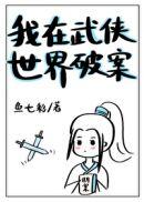 逃婚之后目录