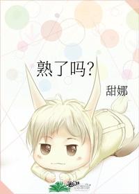 37+5剖腹产胎儿成熟了吗