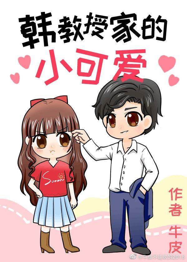 哄哄我呀甜糯无防盗