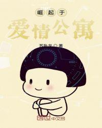 爱情公寓提到的电视剧名字