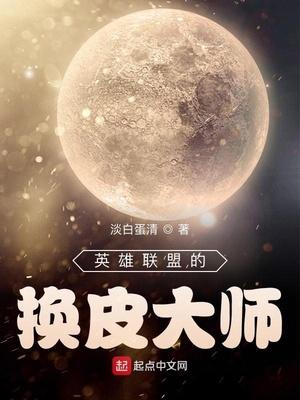 英雄联盟武器大师