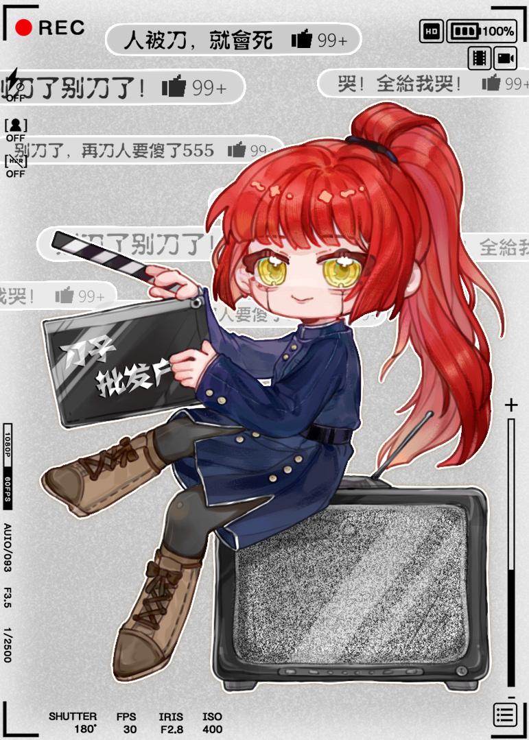 弹幕单是什么