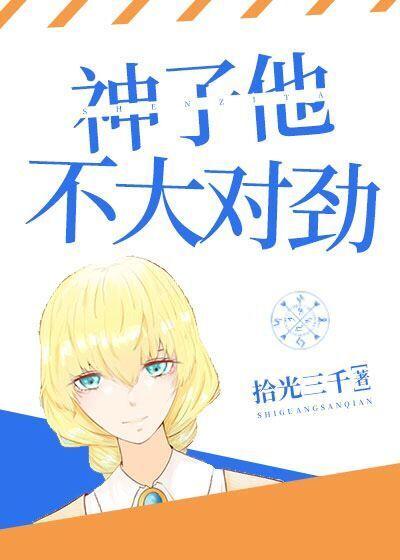 这个神受纯爆了[系统