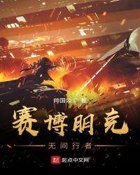 赛博朋克图片头像