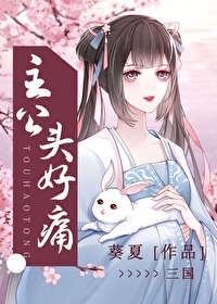 主公在三国里是什么意思