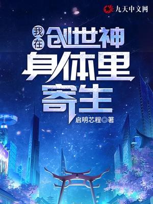 身为创世神的我却加了聊天群