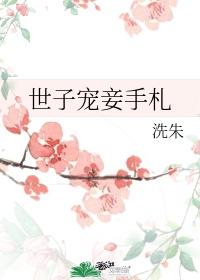 继室女(重生)