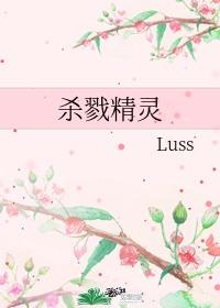 杀戮领域给谁用