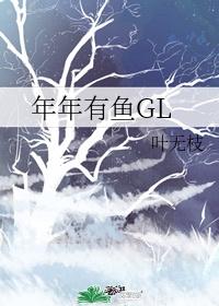 年年有鱼挂画挂在哪里好