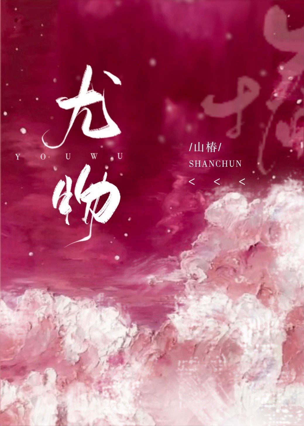 一个吻的英文