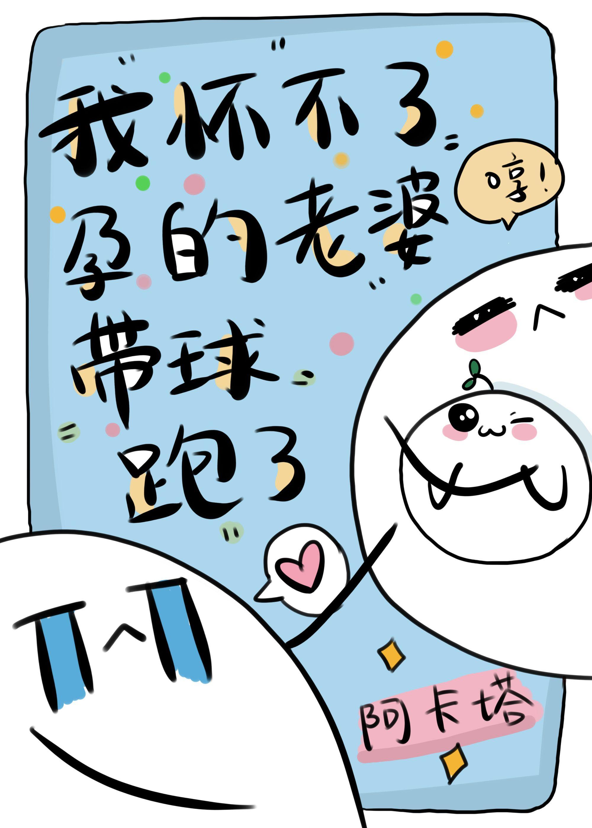 我怀不