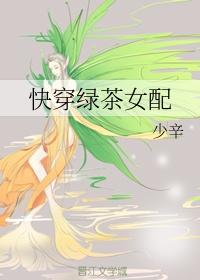 女主叫阮软软的快穿免费阅读