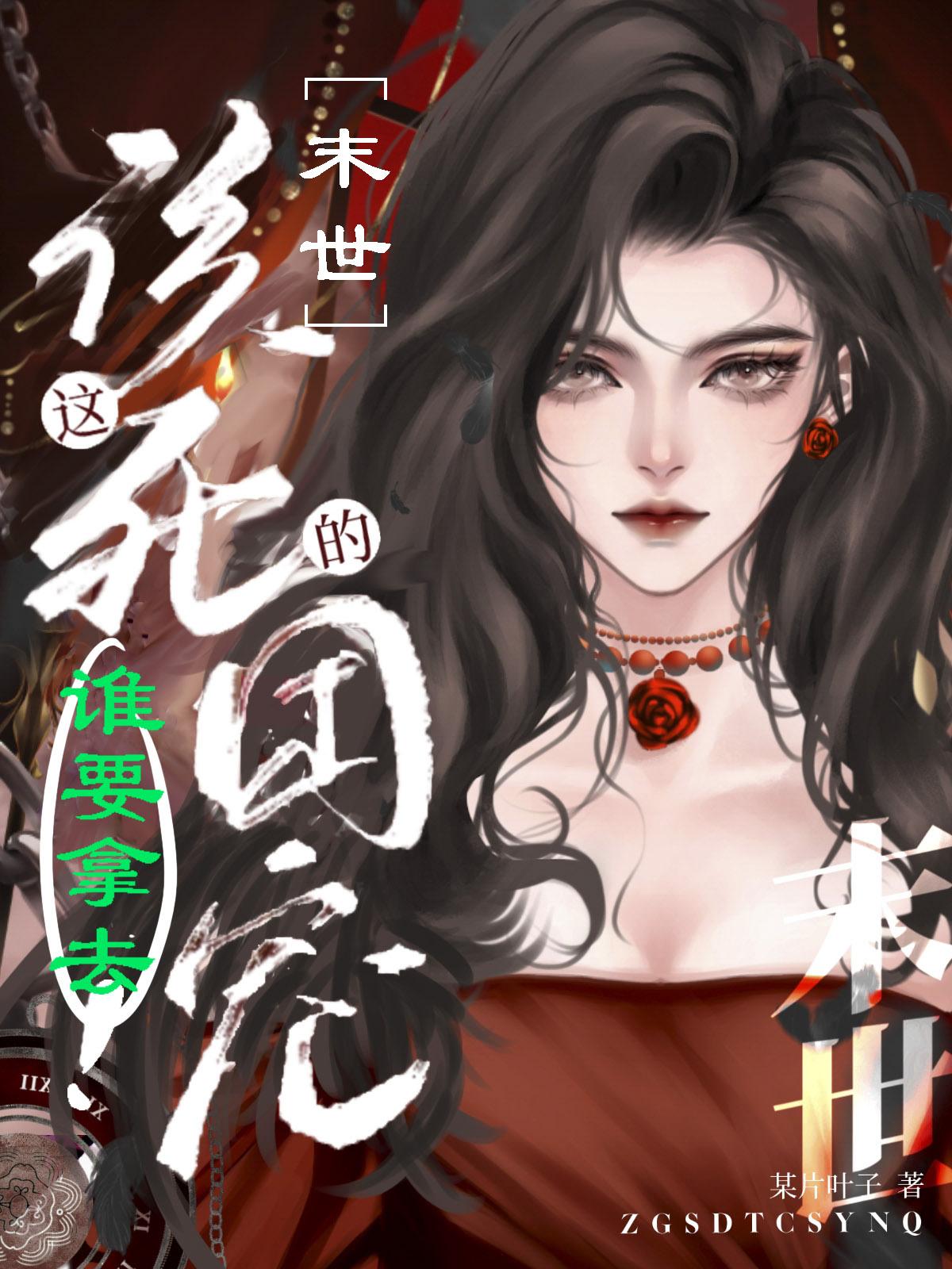 这该死的纠缠